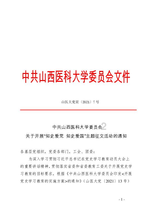 黄河入海口日夜向东流什么歌曲？